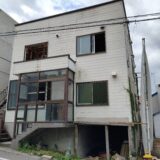 【小樽市】木造アパート２連棟の解体工事の施工事例